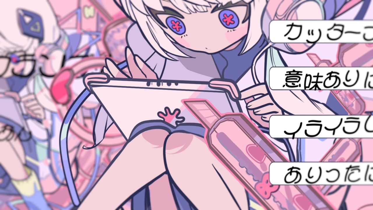 ハッピーゲームスクランブル